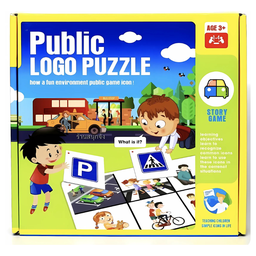 [5145] Puzzle de logo public
